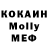 MDMA кристаллы Jeremy Wesley