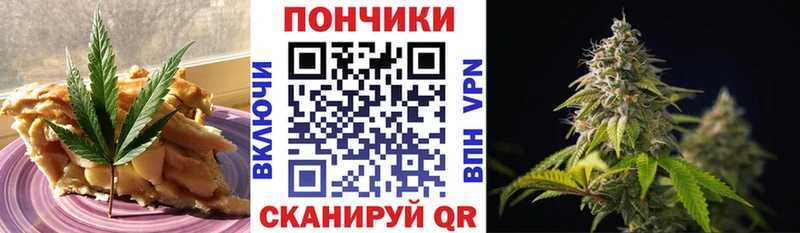 Печенье с ТГК конопля  где можно купить   Вяземский 