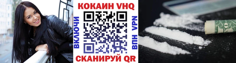 COCAIN 99%  Вяземский 