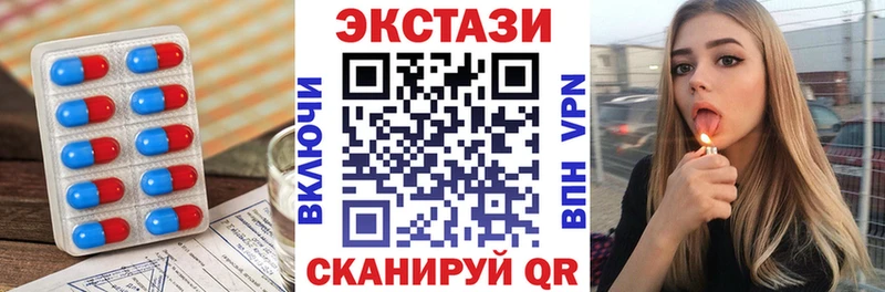 ЭКСТАЗИ 280мг  где продают   блэк спрут как зайти  Вяземский 