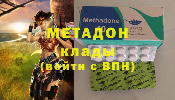 альфа пвп Балахна