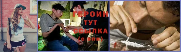 альфа пвп Балахна