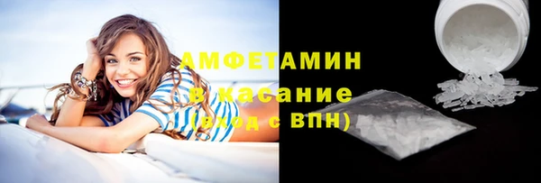 альфа пвп Баксан