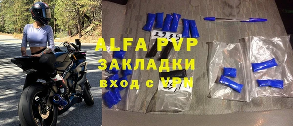 альфа пвп Баксан
