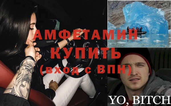 альфа пвп Баксан
