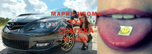 альфа пвп Балахна