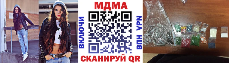 МДМА молли  Вяземский 