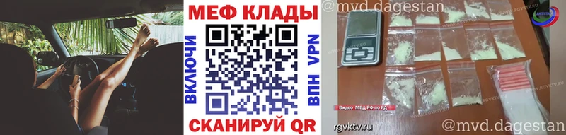 ОМГ ОМГ сайт  Вяземский  Мефедрон 4 MMC 