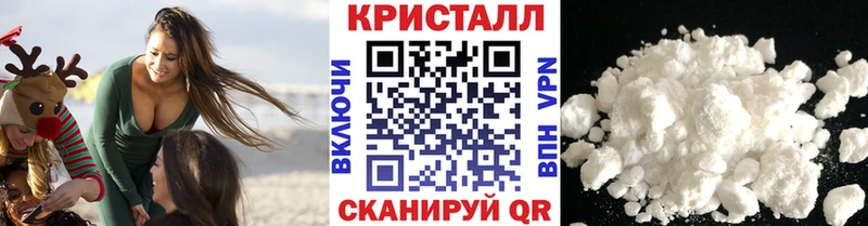 купить наркоту Вяземский гидра зеркало Метамфетамин кристалл
