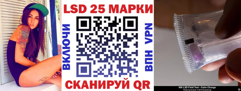 Марки 25I-NBOMe 1500мкг  купить   Вяземский 