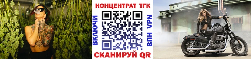 ТГК THC oil  Вяземский 