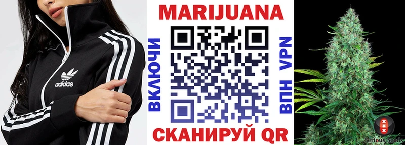 Марихуана Ganja  наркошоп  Вяземский 